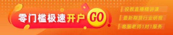 股票杠杆配资 5月CPI全线低于预期，金价再迎支撑